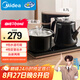 美的（Midea）智能自動上水煮茶器電熱水壺0.7L茶臺一體電茶爐燒水壺電水壺養(yǎng)生套裝消毒茶具304不銹鋼電茶盤C13