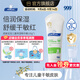 順?lè )鍖殞?99精華霜100g嬰幼兒童青少年秋季面霜補水保濕滋潤膚護膚身體