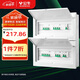 公牛（BULL）配電箱 36回路空開強(qiáng)電箱 家用終端配線箱白色蓋板 LX5-36s