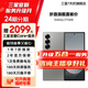 三星【限時(shí)升級(jí)2099元服務(wù)】Galaxy Z Fold6 大屏AI手機(jī) 超輕薄折疊屏手機(jī) 第三代驍龍8 游戲手機(jī) 99新 星夜銀 12GB+512GB 展示機(jī) 99新 全款直降