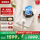 AMKA單眼燃氣灶 白色家用 單頭天然氣煤氣嵌入式爐灶具 【白色】天然氣 熱銷(xiāo)型號