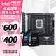 華碩主板搭 Intel Ultra 5 245KF板u套裝 Ultra 7 265KF/7 265K/9 285K  Z890主板CPU套裝 華碩 TUF B860M-PLUS WIFI Intel盒