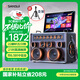 山水（SANSUI）E81家庭ktv音響套裝戶(hù)外K歌專(zhuān)用視頻唱歌廣場(chǎng)舞音響帶顯示屏家用點(diǎn)歌觸摸屏卡拉ok一體機樂(lè )器音箱