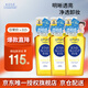 高絲（KOSE） 美白卸妝油240ml*3 卸妝液溫和干濕兩用去角質(zhì)提亮 中秋禮物男女