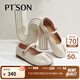 百田森 PETINSON【大美牛同款】羊皮芭蕾鞋女秋新平底軟底真皮瑪麗珍鞋圓頭 米白色 38