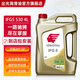 出光（IDEMITSU）全合成機(jī)油IFG5 SP/GF-6A級(jí) 全新升級(jí) SP/GF-6A 5W-30 4L