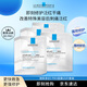 理膚泉【孫穎莎推薦】B5面膜PRO 20片 補水保濕緊急修護舒緩泛紅