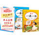 套裝2冊(cè) 小學(xué)生一課一練二年級(jí)語(yǔ)文+數(shù)學(xué)上冊(cè)人教版 小學(xué)課本教材同步訓(xùn)練課時(shí)作業(yè)本隨堂筆記黃岡課課練隨堂練同步練習(xí)冊(cè)默寫計(jì)算能手小達(dá)人實(shí)驗(yàn)班提優(yōu)訓(xùn)練必刷題天天練