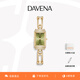 Davena【鞠婧祎同款】蒂瑋娜小別針手表小眾高級感手鏈表生日禮物送女友 山嵐綠-白晝橙心禮盒