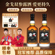 金戈雙申酒金哥酒金戈雙參酒金戈雙參露酒金戈酒金戈冠軍酒灑 35%vol 500mL 1瓶 黑金版