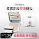 I'M KOCO控油定妝粉油皮干皮持妝好啞光輕薄透氣不易脫妝正品 imkoco粉餅 粉餅1盒裝
