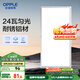 歐普（OPPLE）廚房燈 集成吊頂燈鋁扣板燈led吸頂衛(wèi)生間平板燈24瓦鉑昕300×600