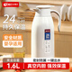 天喜保溫壺大容量真空玻璃內膽保溫瓶家用暖壺熱水壺1600ml學(xué)生禮物