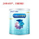 美贊臣（MeadJohnson）鉑睿2段較大嬰兒配方奶粉A2奶源(6-12月齡)【新國標】 400g*1罐 26年4月到期
