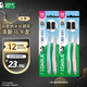 DARLIE好來(lái)(原黑人)炭絲高密軟毛牙刷 納米炭抑菌 4支裝 便攜裝