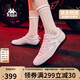 KappaWing女鞋賽車(chē)鞋子女秋季透氣運動(dòng)鞋女款德訓鞋跑步鞋  牡丹粉  38