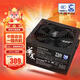 長(zhǎng)城 GREAT WALL國(guó)潮華夏傳承經(jīng)典系列ATX3.1直出650W/750W/850W臺(tái)式機(jī)電腦電源中國(guó)能效認(rèn)證1級(jí)能效銅牌能效86+ 華夏750W直出ATX3.1【86+ 】