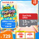 閃迪（SanDisk）1.5TB TF（MicroSD）內(nèi)存卡 A1 U1 C10 至尊高速移動(dòng)版存儲(chǔ)卡 讀速150MB/s 手機(jī)平板游戲機(jī)內(nèi)存卡