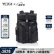 途明（TUMI）ALPHA BRAVO男士雙肩包翻蓋大容量皮革電腦包黑色商務(wù)通勤