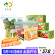 好易得 雙密封條食品密封袋冰箱冷藏冷凍分裝袋堅果防潮保鮮袋