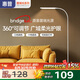 惠普落地?zé)糇o眼燈客廳臥室兒童學(xué)習(xí)閱讀床頭氛圍臺燈鋼琴燈立式大路燈