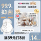 高潔絲【抑菌純棉+】陽光烘烘衛(wèi)生巾280mm11片日用姨媽巾京東自營旗艦店