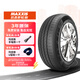 瑪吉斯（MAXXIS）輪胎/汽車(chē)輪胎 175/70R14 84H EC1 適配桑塔納/現代