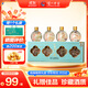 瀘州老窖 高興美白酒 歡彩 125ml*4瓶 52度 濃香型禮盒送禮口糧自飲酒
