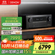 天龍（DENON）AVR-X2800H功放家庭影院7.2聲道AV功放機大功率進(jìn)口8K杜比全景聲DTS:X音效HDMI2.1智能藍牙WIFI