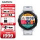 佳明（GARMIN）FR265心率跑步戶(hù)外運動(dòng)智能手表生日禮物Forerunner265月光白