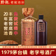 黔朝老窖池20款醬香型白酒53度貴州醬酒高粱釀造純糧食酒光瓶口糧酒 53度 500mL 1瓶 試喝150ml(無(wú)禮袋）