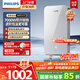 飛利浦（PHILIPS）即熱式電熱水器 7000W速熱無(wú)極變頻玻璃面板 恒溫免儲水 國家補貼15% 水電分離AWH2415/93(70DA)