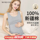 Mom Jane孕婦背心吊帶內搭打底衫棉懷孕期專(zhuān)用春秋薄款可外穿產(chǎn)后月子服 淺灰色（100%棉-1件裝） L