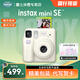 富士（FUJIFILM）拍立得mini SE學(xué)生款一次成像傻瓜相機男女學(xué)生款mini 7+/7s/7c升級版套餐含相紙 白色【云朵時(shí)光套裝】 套餐一【標配+10張相紙】