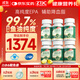 中體健臣epa高純度魚(yú)油99.7%omega3藍帽子輔助降血脂中老年成人360粒
