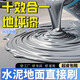 三青水泥地面地坪漆停車(chē)場(chǎng)廠(chǎng)房車(chē)間耐磨室內外民用耐磨防水防滑環(huán)保涂料地坪淺灰色套餐10m2