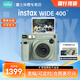 富士（FUJIFILM）新品wide 400復古款拍立得相機寬幅5寸相紙含曠野圖騰配件盒wide 300升級版膠卷相機【國行正品】 原野綠 套餐三【共20張相紙+手繩底座+戶(hù)外手提包】
