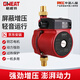 格威特增壓泵家用全屋熱水器自來(lái)水加壓泵冷熱水全自動(dòng)太陽(yáng)能屏蔽泵管道