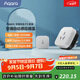 Aqara空調(diào)伴侶P3智能空調(diào)插座16A聯(lián)動(dòng)Siri聲控已接入米家/蘋果HomeKit 空調(diào)伴侶P3套裝