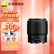尼康（Nikon）尼克爾 Z卡口鏡頭 尼康Z系列微單相機鏡頭 Z 50mm f/1.8 S 大光圈定焦鏡頭 官方標配
