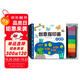 創(chuàng)意指印畫（套裝全4冊）植物+動(dòng)物+大自然+我的家 兒童手指畫無毒創(chuàng)意彩色印泥 歐盟認(rèn)證 環(huán)保安全 寶寶涂鴉趣味藝術(shù)啟蒙教材游戲書 3-4-5-6-8歲兒童手工書籍 書香節(jié)閱讀節(jié) 