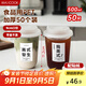 美廚（maxcook）一次性咖啡杯奶茶杯子飲料杯食品級塑料杯帶蓋500ml 50套MCPJ4119