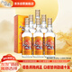 八八坑道 典藏淡麗 清香型白酒 42度 600ml*6瓶 整箱裝