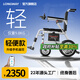 LONGWAY電動(dòng)輪椅老人全自動(dòng)輕便可折疊旅行輪椅車(chē)智能全自動(dòng)代步車(chē)LWA02L 雙控飛機款丨6AH鋰電+500W無(wú)刷+跑10公里