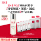 SK-II五月天神仙水精華230ml化妝品護膚品套裝禮盒水乳sk2生日禮物女