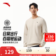 安踏（ANTA）休閑長(cháng)袖衛衣男秋季無(wú)帽圓領(lǐng)套頭衫寬松針織運動(dòng)上衣簡(jiǎn)約男裝 麥仁灰-3 2XL (男185)