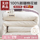 無(wú)印良品A類(lèi)100%新疆純棉花被子 春秋被芯空調被冬季棉被 厚6斤 200*230cm