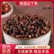 北京同仁堂丁香中藥材特級大紅公丁香泡茶雄丁香粉泡水釣魚香料調料燉肉鹵水 20克公丁香【溫中降逆】 公丁香