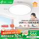 孩視寶全光譜護(hù)眼吸頂燈50W兒童臥室led超薄燈具AH33pro5-12㎡包安裝