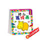 幼兒園幼兒連線畫·提高篇 填色 畫畫 學齡前繪畫美術(shù)教材